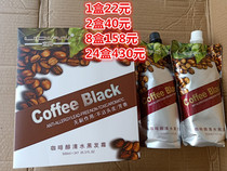 Meigu hair color cream Li Dian coffee alcohol water black hair cream water black oil Natural black 500*2
