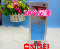 Anti-dandruff anti-itching oil control shampoo anti-dandruff anti-oil shampoo for men and women