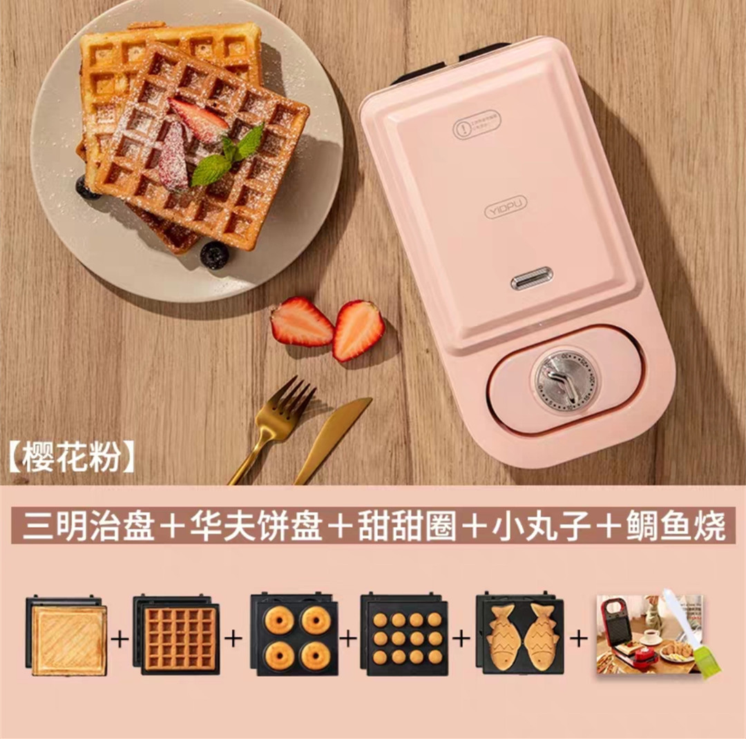 british sandwich maker light breakfast machine artifact home small multi-function heating toast pressure baking machine waffles