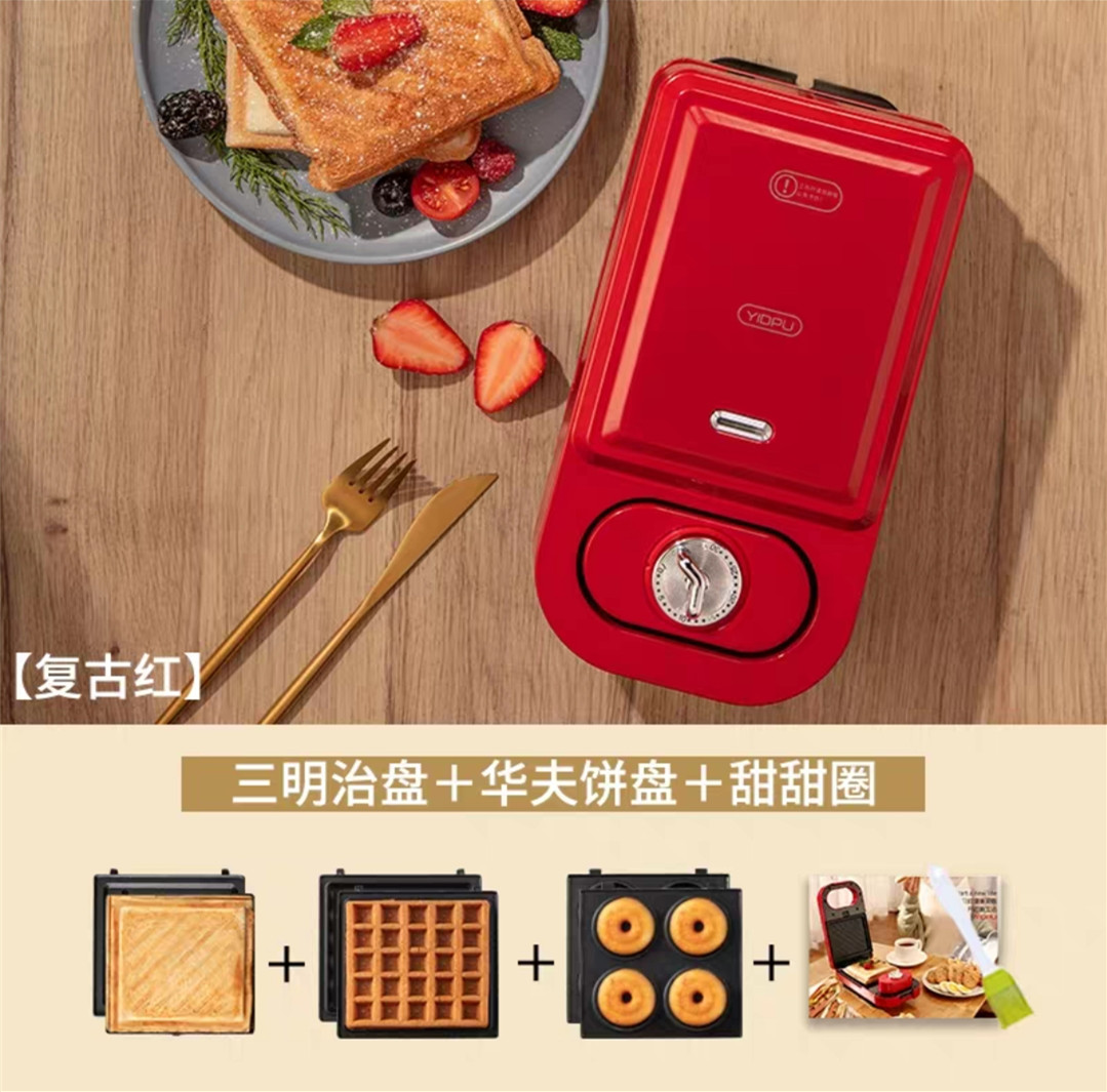british sandwich maker light breakfast machine artifact home small multi-function heating toast pressure baking machine waffles