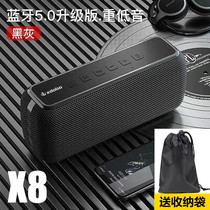 Xidobao X8 Bluetooth Speaker 60W high-power ultra-heavy bass gun outdoor waterproof high volume TWS computer sound