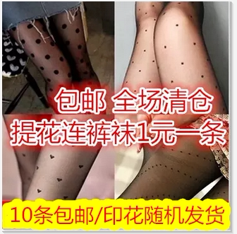 Printed tattoo jacquard stockings for spring and summer ultra-thin pantyhose hollowed-out and extra gear anti-hooking base socks
Printed tattoo jacquard stockings for spring and summer ultra-thin pantyhose hollowed-out and extra gear anti-hooking base socks