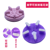 Medecine instrument A piece of tolotus flower holder A sheet of a stand for a sponge practice seat can be fixed for a false nail