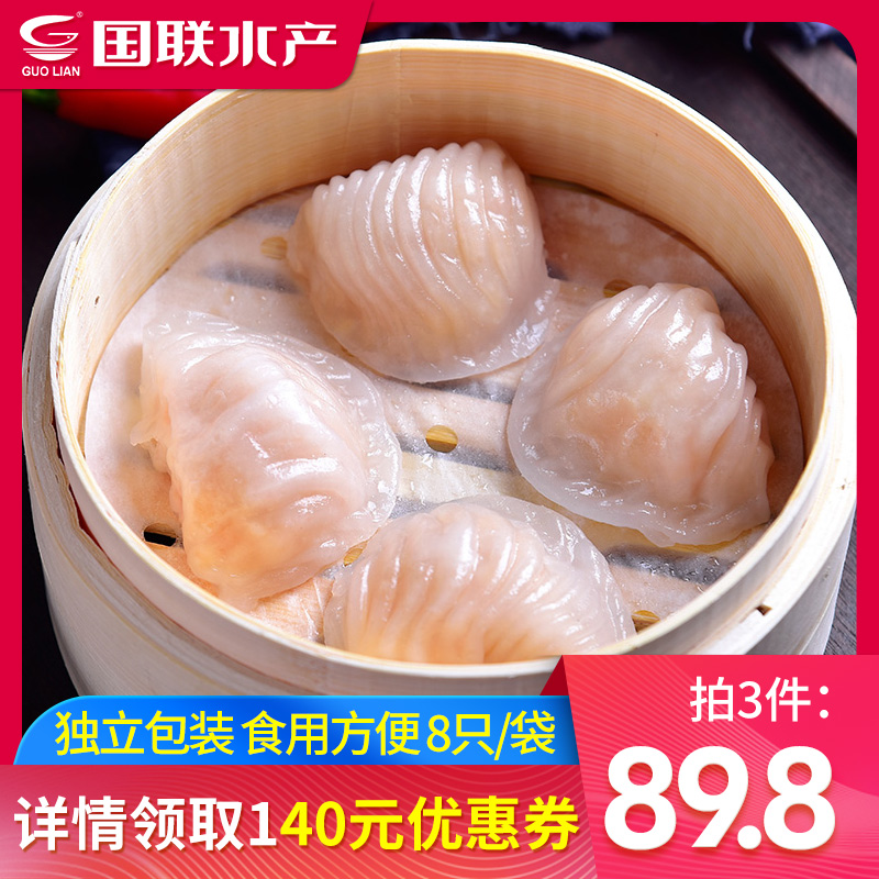 国联水产 水晶虾饺皇 200g*6袋