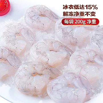 国联水产翡翠生虾仁200g*4[40元优惠券]-寻折猪