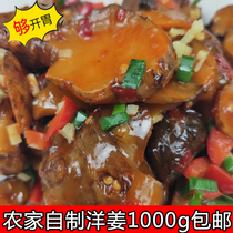 Hubei Jianghan Xiantao local specialty ginger appetizer food crispy sweet pickles a 2kg