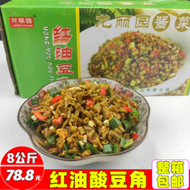 Longliyuan red oil beans sour beans 16kg whole box of food appetizing and Pickles