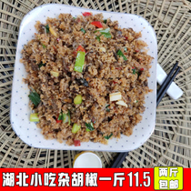 Hubei Jianghan Xiantao local specialties mixed pepper food appetizers fried pepper chili pepper spicy a 500g