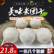 Hubei Xiantao local specialty rice dumplings special snacks Tianmen Honghu Jianli sticky rice glutinous rice dumplings breakfast