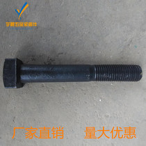 8 8-level square head pressure plate Bolt T-Bolt M27 M30 code screw square head bolt factory direct