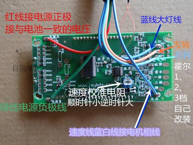 插上60v拔下48v线路图,电动车插上60v断开48v 线路介绍,线的颜色随进货批次有变化功能不变,位置不变, 接线介绍
