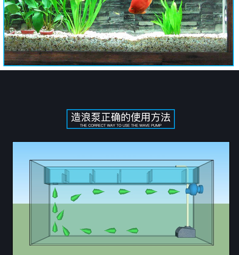 金利佳鱼缸造浪泵静音冲浪泵水族箱造流泵双头打浪泵清理鱼粪便器