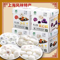Old Shanghai specialty gift box and (combined)fruit Traditional pastry snack gift pack 4 flavors optional Grandma cake