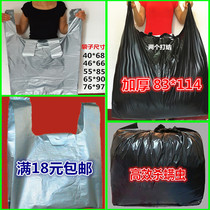 Oversized plastic bag packing bag thickened black and silver tote bag moving bag garbage bag shopping bag