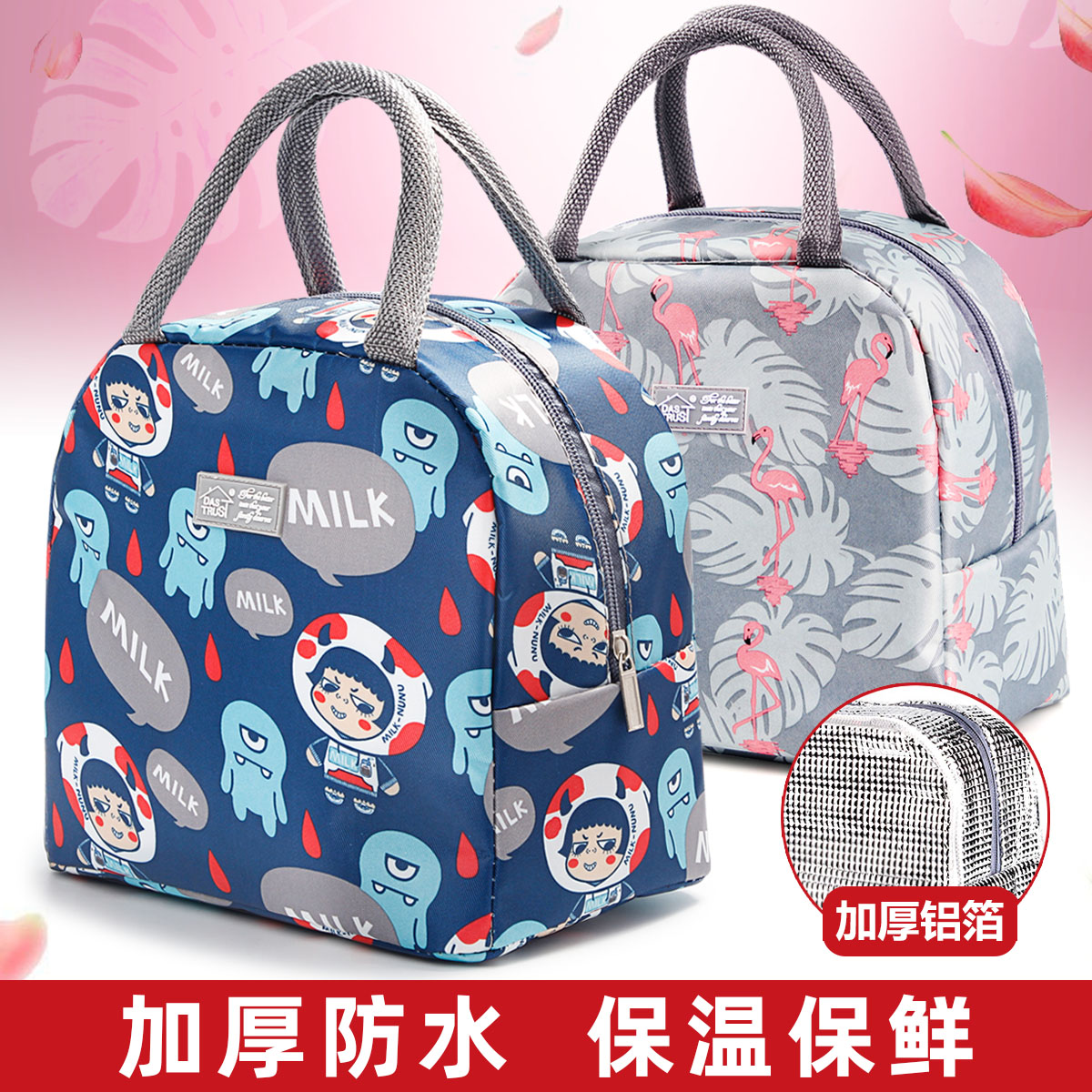 Chuangde thickened lunch box insulated bag bento portable aluminum foil bag stripe belt rice hand carry canvas bag student lunch box