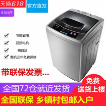 Midea Midea MB65-1000H 6 5 kg KG wave wheel washing machine small automatic household with drying