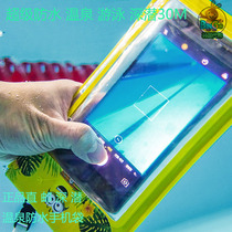 Korean version of sealed touch screen double insurance fashion neck transparent deep diving hot spring swimming waterproof mobile phone bag