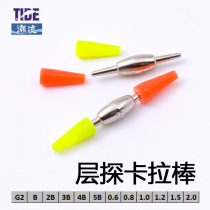 TIDE Taiwan trendy fishing sea fishing belt metal counterweight layer exploration Carabao fishing group small parts