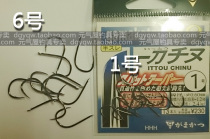 gamakatsu gamakatsu Japan original hooks fishing hook knife thousands and half for レ 1~6# rock fishing Sparus macrocephalus
