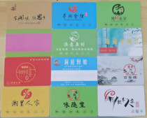 Hotel Vegetable Pint Card Round Drop Glue Dot Meal Printed Card Bamboo Sign 15693 Agreement Mind Stalls Restaurant Customizable print LOG