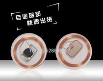 RFID15693 protocol epoxy resin packaged melamine dinner plate label washed with high temperature resistance ICODESLI-X