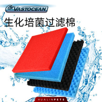 VASTOCEAN fish tank filter cotton Biochemical cotton thickened purification sponge Blue culture cotton filter material