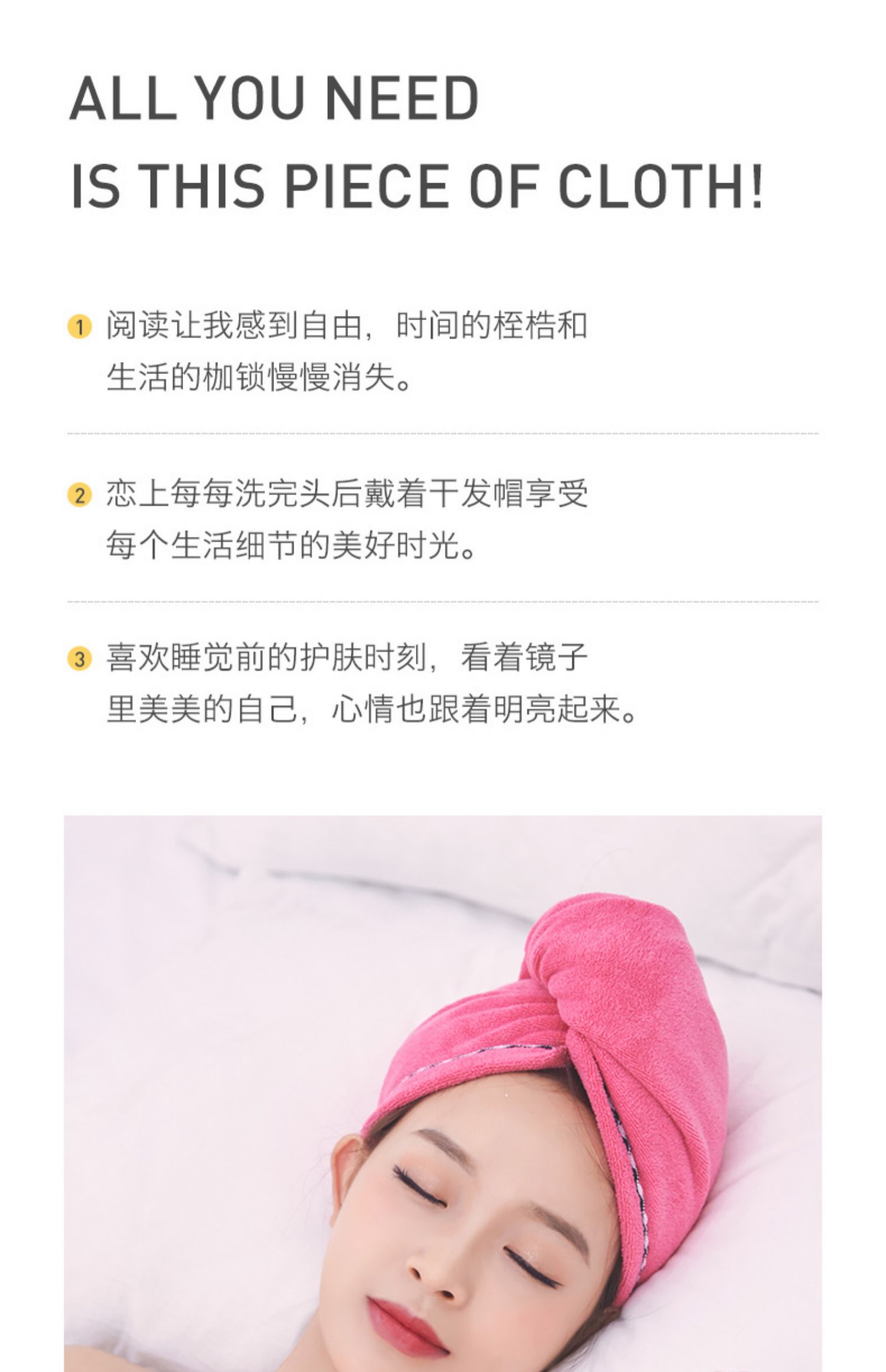 明信干发帽女吸水干发巾擦头发速干毛巾包头巾可爱洗头浴帽长发商品详情图