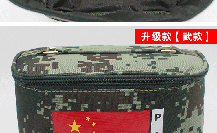 新式07数码迷彩洗漱包内务收纳包武消防09洗漱袋携行具便携洗浴包
