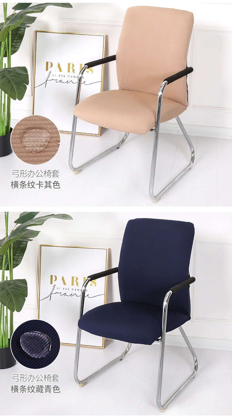 加厚办公室办公椅套罩四季通用弹力网吧升降电脑椅的椅套子全包