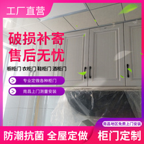 Cabinet door custom shoe cabinet glass kitchen paint order louver stove wardrobe All aluminum alloy crystal steel plate