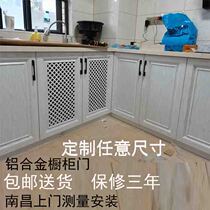Cabinet door custom door panel kitchen paint ordering wardrobe stove imitation solid wood Louver crystal steel glass custom aluminum alloy