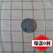 Welded wire mesh wall galvanized welded wire mesh barbed wire crack-proof building 0 4 wire 1 4cm hole 0 914*18 meters