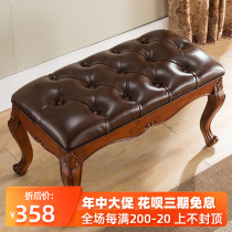 American style shoe changing stool solid wood strip stool pedalling sofas stool Euro style into the door bedroom bed tail stool genuine leather to try on the shoe stool