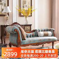 American Solid Wood Noble Princess Chair Living-room Multifunction Lounge Chair Single Sofa Chair Bedroom Beauty Couch small family Type of casual chair