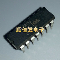 IR2113PBF IR2113 DIP14 Moss tube driver chip imported original