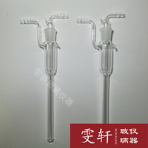 Bubble Absorbing Bottle large bag Absorbing Tube Gas Sampling Tube White Brown 10 10 25 50 75125