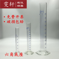 Measuring cylinder hexagonal base scale measuring cylinder 10 25 50100250 500ml with scale