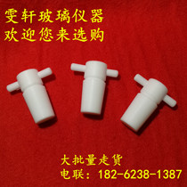 PTFE standard Seflon standard Seflon standard plug fitted with pear shaped liquid distribution funnel