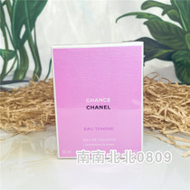 Chanel Chanel perfume pink encounter lady light fragrance lasting fragrance 50ml