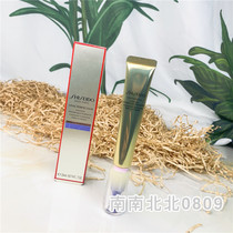 Shiseido Shiseido Yuewei New version of pure a alcohol small needle anti-wrinkle eye cream Golden 20ml light fine lines