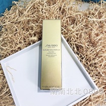High-end Lady Cleansing Shiseido Time Liuli Yuzang Fengrun Cleanser Mild Clean Oil Control 125ml