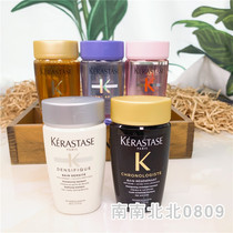 Kashe Black Diamond Yaoguang Fu Source Shampoo Deep Nourishing Strong Hair Hair Shining 80ml General Trade