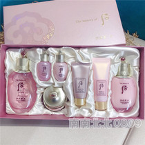 Korea WHOO Hougongchen enjoy water Yeon water cream 3-piece set Moisturizing hydration special edition