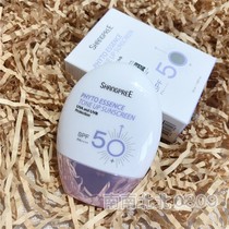 SHANGPREE cattail shiny skin isolation SPF50 facial refreshing isolation sunscreen two-in-one 50ml