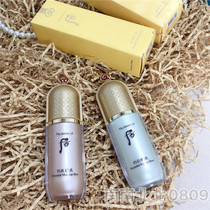 South Korea Whoo Post-isolation cream Gong Chenxiang Miyuqiong essence CC barrier cream 40ML