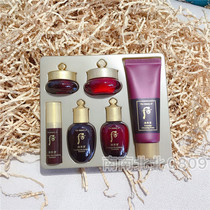 Korea whoo Houjin rate to enjoy Red Hua Ningxiang 6-piece sample set Anti-wrinkle moisturizing