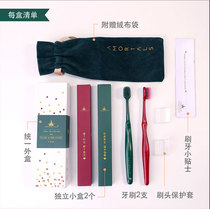 South Korea AMORTALS soft maurmu grape toothbrush wide head soft bamboo charcoal fiber protection gums 2 sets couples