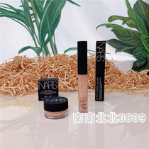 NARS SWEETIE Concealer honey Concealer honey round cover dark circles Acne spots