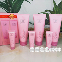 Cosway romantic body milk kowis body milk long-lasting moisturizing lotion rose fragrance 200ml set