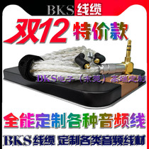 The new 16 unit frozen sterling silver wire se8465350 78 needle 4 4 mm2 5 balance custom headphones sheng ji xian